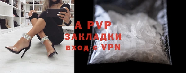 mdpv Верея