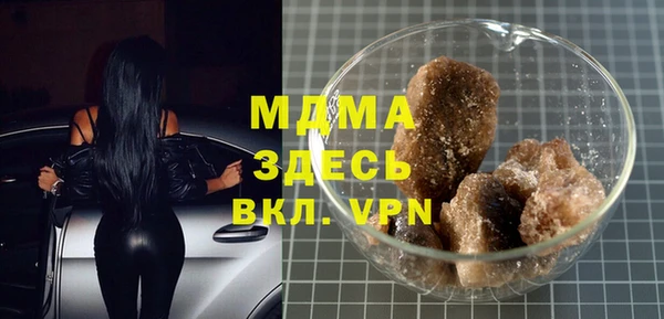 mdpv Верея