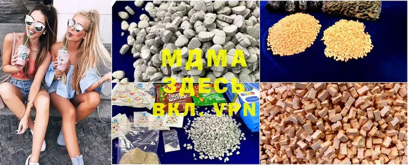 MDMA VHQ  Липки 